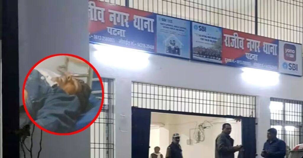 किसकी लापरवाही : हथकड़ी पहनकर थाने के थर्ड फ्लोर से कूदा साईकिल चोरी का आरोपी युवक, अस्पताल पहुंचने से पहले हुई मौत 1 20231229 071638