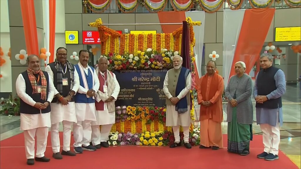 प्रधानमंत्री ने अयोध्या धाम स्टेशन का उद्घाटन किया, 6 वंदे भारत- 2 अमृत भारत को दिखाएंगे हरी झंडी 1 20231230 122332