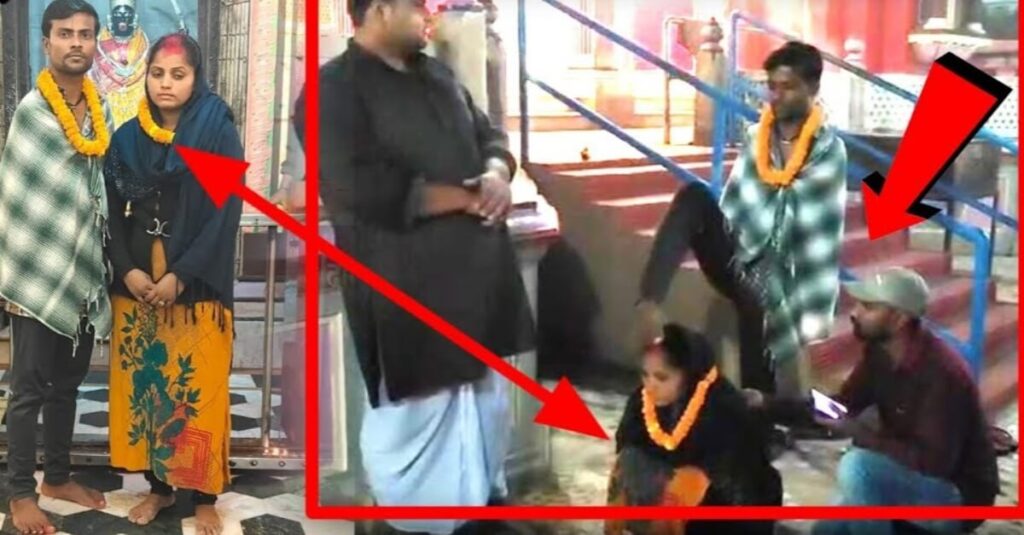 बिहार: हाथ नहीं, पैरों से दुल्हन की मांग में भरा सिंदूर, आठ साल का प्यार परिवार को कबूल नहीं; मंदिर में रचाई शादी 1 20231231 094153