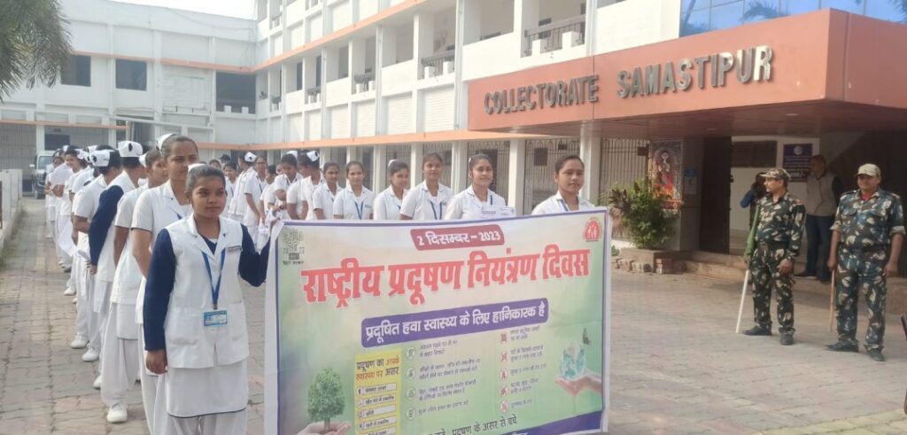 राष्ट्रीय प्रदूषण नियंत्रण दिवस के अवसर पर समस्तीपुर कलेक्ट्रेट परिसर से निकाली गई जागरुकता रैली 1 IMG 20231202 WA0018 01
