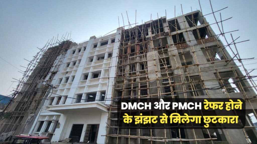 समस्तीपुर सदर अस्पताल में 33 करोड़ की लागत से 100 बेड का MCH कुछ महीनों में बनकर हो जाएगा तैयार... 1 IMG 20231214 WA0060