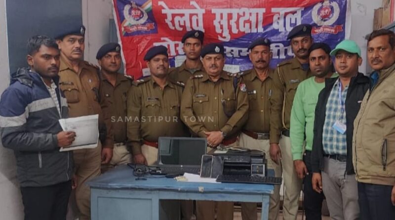समस्तीपुर: IRCTC एजेंट के आड़ में करता था ई-टिकटिंग का बड़ा खेल, कालाबाजारी की शिकायत पर RPF ने दबोचा 1 IMG 20231215 WA0087 01