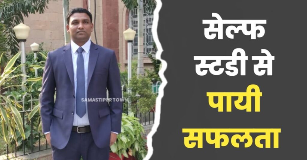 647वीं रैंक लाकर विद्यापतिनगर के हामिद बने श्रम प्रवर्तन अधिकारी 1 IMG 20231216 WA0001