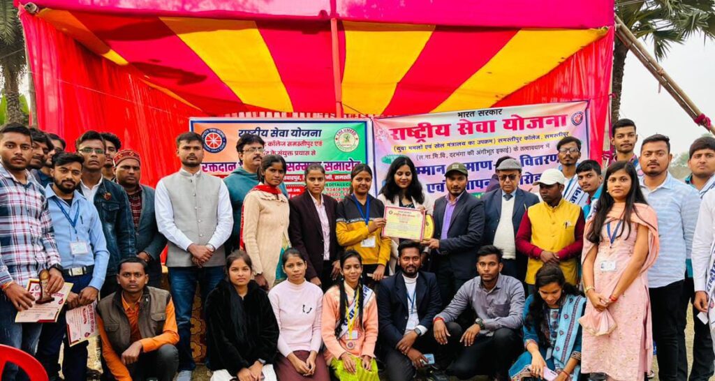सात दिवसीय विशेष शिविर का हुआ समापन, प्रतिभागियों को मेडल एवं प्रशस्ति -पत्र देकर किया गया सम्मानित 1 IMG 20231218 WA0111