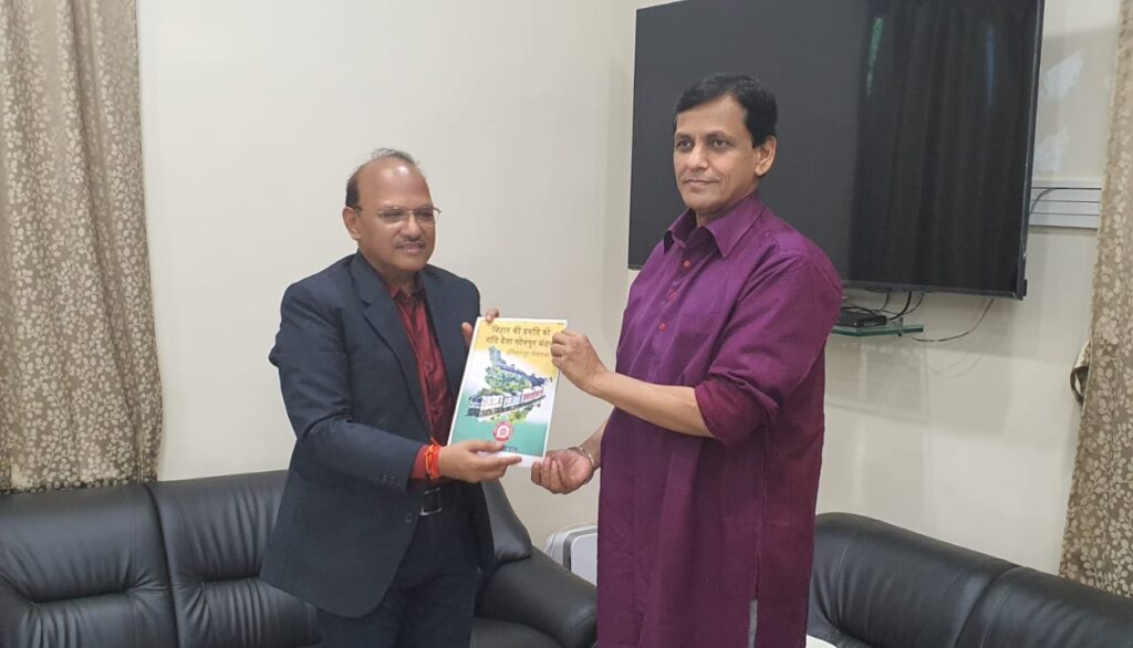 केंद्रीय गृह राज्य-मंत्री सह उजियारपुर सांसद नित्यानंद राय ने ECR के GM से की स्टेशनों के विकास की समीक्षा 1 IMG 20231225 WA0104 01