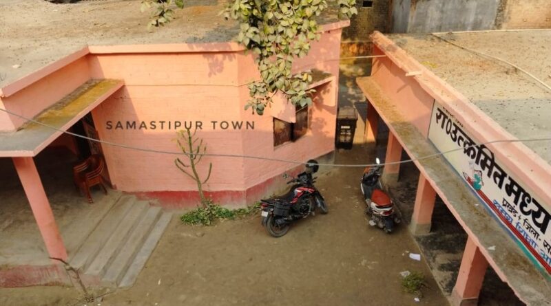 समस्तीपुर: स्कूल के उपर से गुजर रहा 33 हजार वोल्ट का तार अचानक धमाका के साथ गिरा, बाल-बाल बचे बच्चे 1 IMG 20231229 WA0012 01