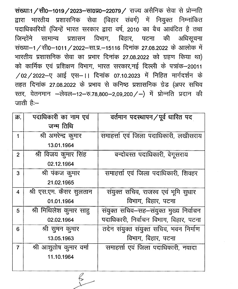 NewsDeatils90a8cd0743144a6f93894b6b00eb6b6581