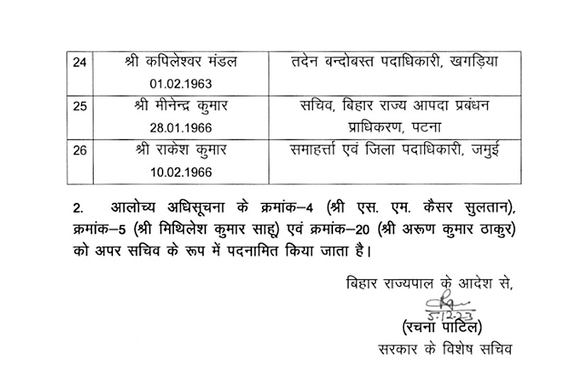 NewsDeatilscfc7b93be0f1401ea234ed4f37d68c8c83