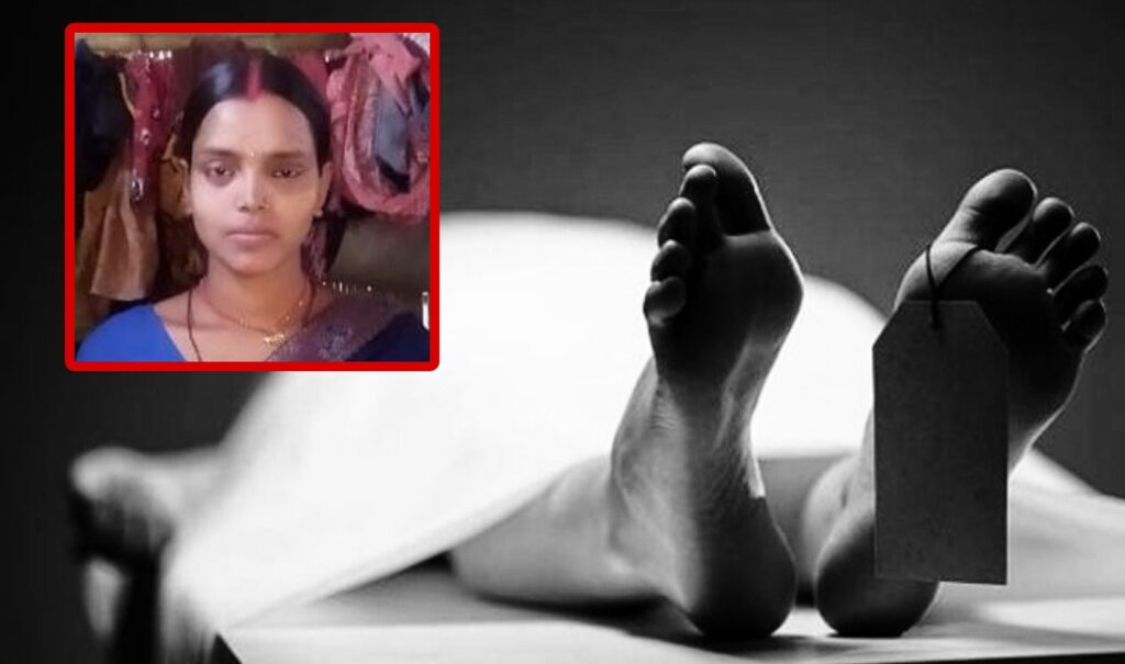 समस्तीपुर: बेटे की चाहत में ससुराल वाले बने दानव, विवाहिता की गला दबाकर ले ली जान; बहू की लाश कमरे में छोड़ सभी फरार 1 Picsart 23 12 07 19 26 28 735