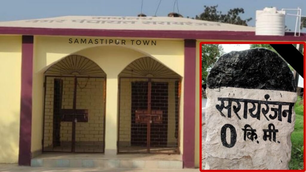 वार्ड पार्षदों ने नगर पंचायत में होल्डिंग टैक्स नहीं लगाने की मांग की, कहा- अभी तक सरायरंजन को नगर का नहीं दिया गया है स्वरूप 1 Picsart 23 12 17 15 04 36 918 01
