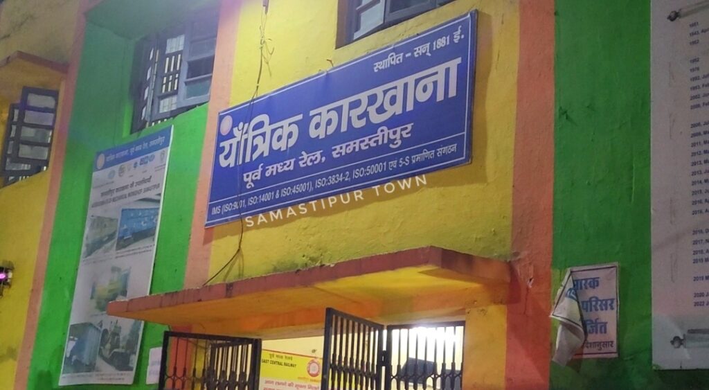 समस्तीपुर में CBI की टीम ने सीनियर सेक्शन इंजीनियर को रिश्वत की राशि के साथ रंगेहाथ किया गिरफ्तार, मचा हड़कंप 1 Screenshot 20231209 212412 Gallery 01