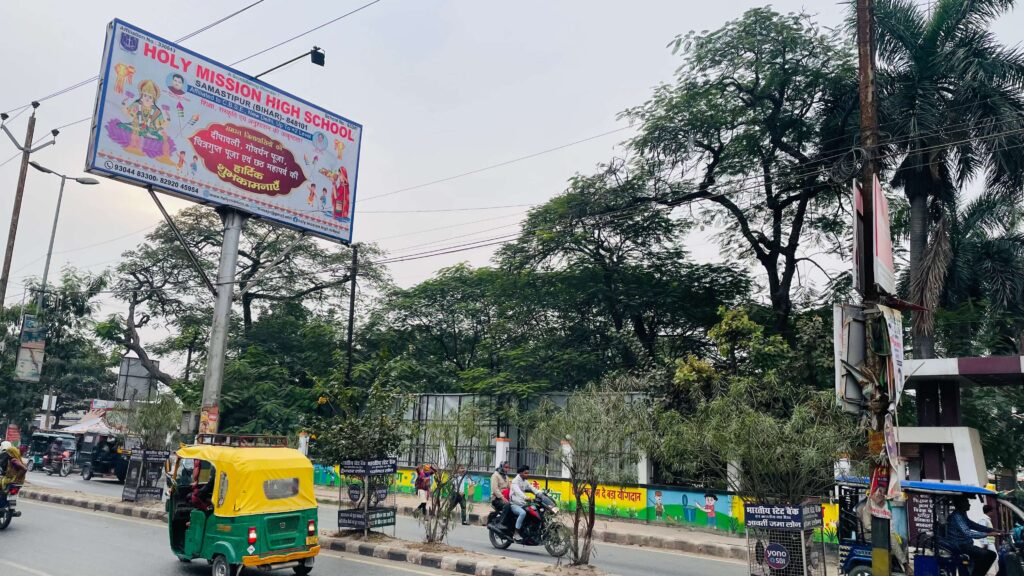बिहार में भी दिखा मिचौंग का असर, समस्तीपुर समेत कई जिलों में बारिश, ठंड में तेजी 1 rain weather