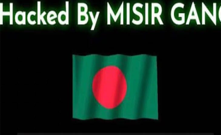 पटना यूनिवर्सिटी की वेबसाइट हैक..बांग्लादेश का झंडा लगाया: लिखा-हम आपको परेशान करना चाहते हैं 1 01 3 1705804158