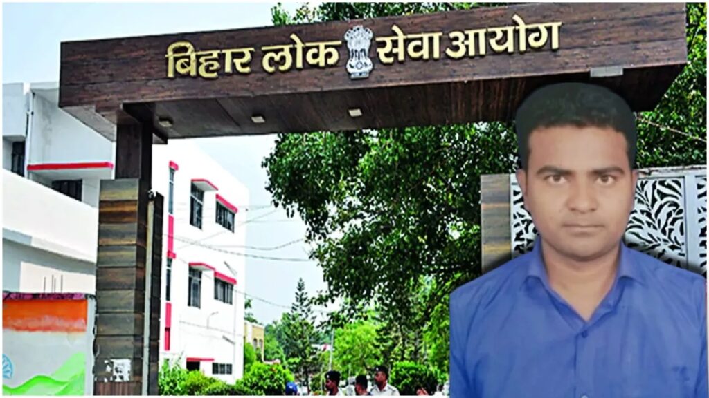 समस्तीपुर के इस किसान पुत्र को BPSC में मिली सफलता, संघर्ष कर बने कल्याण पदाधिकारी 1 16 01 2024 bpsc 23630757 16647136 01