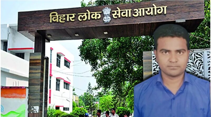 16 01 2024 bpsc 23630757 16647136 01