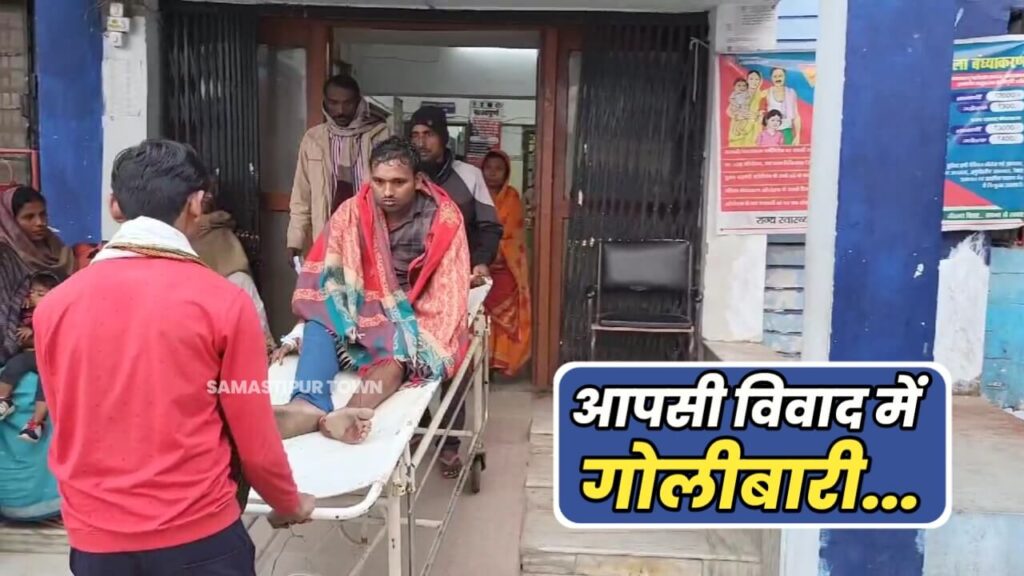 विभूतिपुर में आपसी विवाद को लेकर गोलीबारी में चाय दुकानदार समेत दो जख्मी, एक जख्मी को पुलिस ने हिरासत में लिया 1 20240108 181908