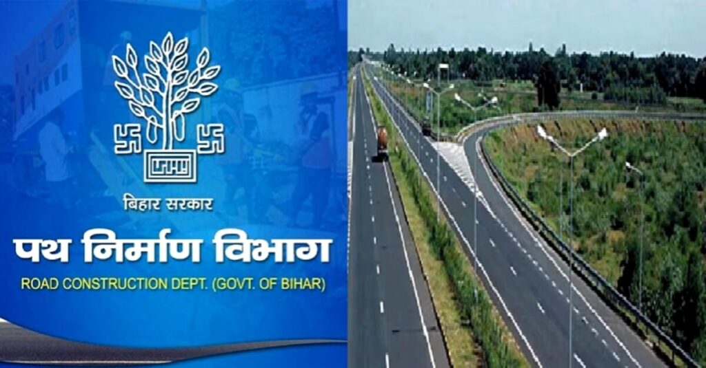 बिहार के सभी आरओबी के 'सुरक्षा ऑडिट' का निर्देश, पथ निर्माण विभाग का बड़ा फैसला 1 20240115 093552