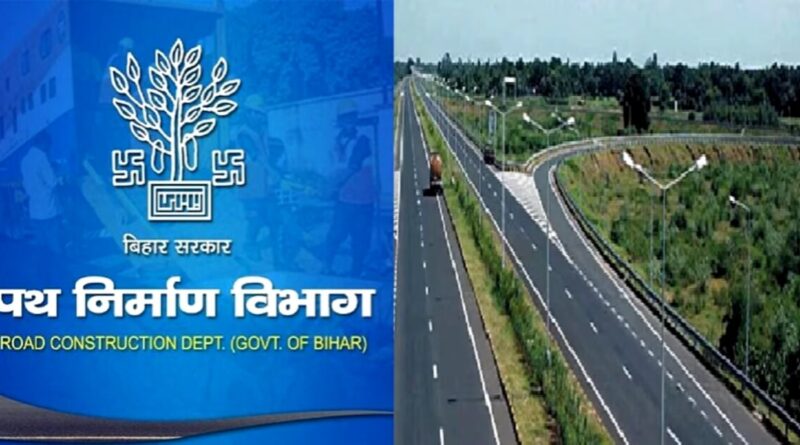 बिहार के सभी आरओबी के 'सुरक्षा ऑडिट' का निर्देश, पथ निर्माण विभाग का बड़ा फैसला 1 20240115 093552