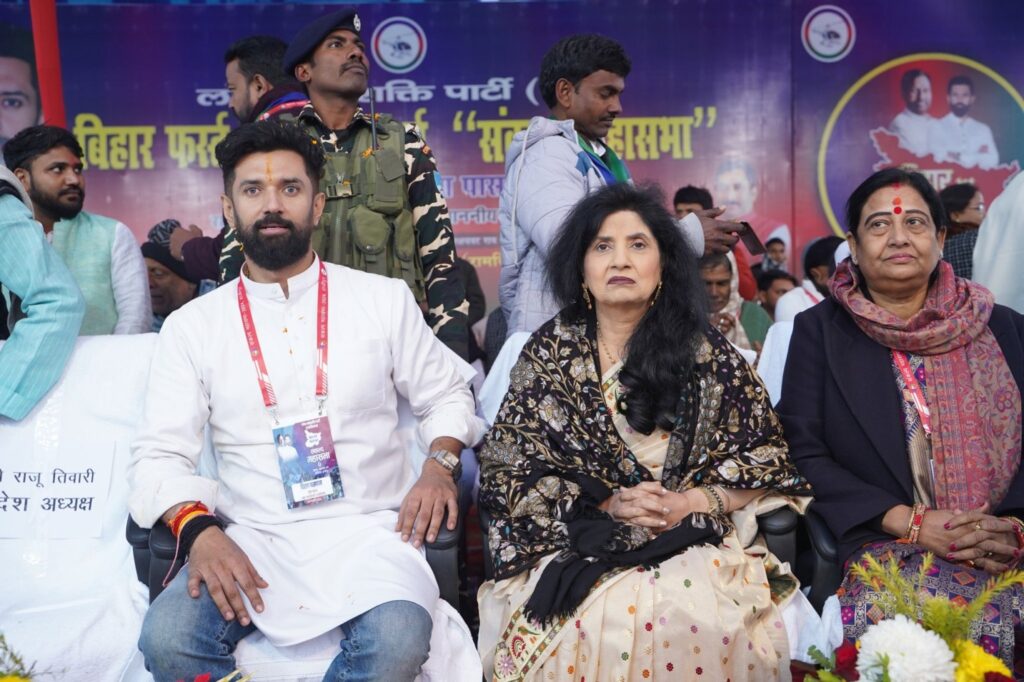 जिस दिन नीतीश एनडीए में लौटेंगे, उस दिन बोलूंगा; चिराग पासवान ने अटकलों पर बयान देने से मना किया 1 20240116 221151