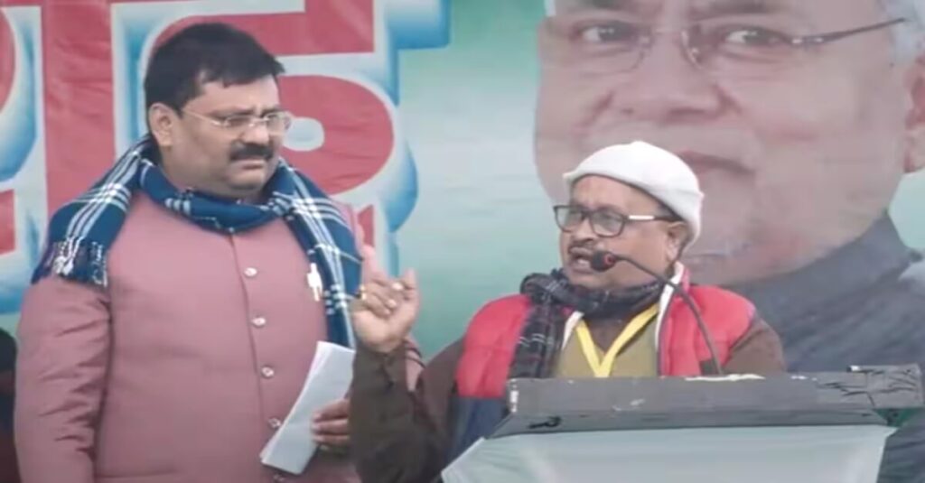 JDU रैली में PM मोदी द्वारा राम मंदिर उद्घाटन पर बरसे गोपाल मंडल, टोकने पर अध्यक्ष को हड़काया 1 20240124 172410