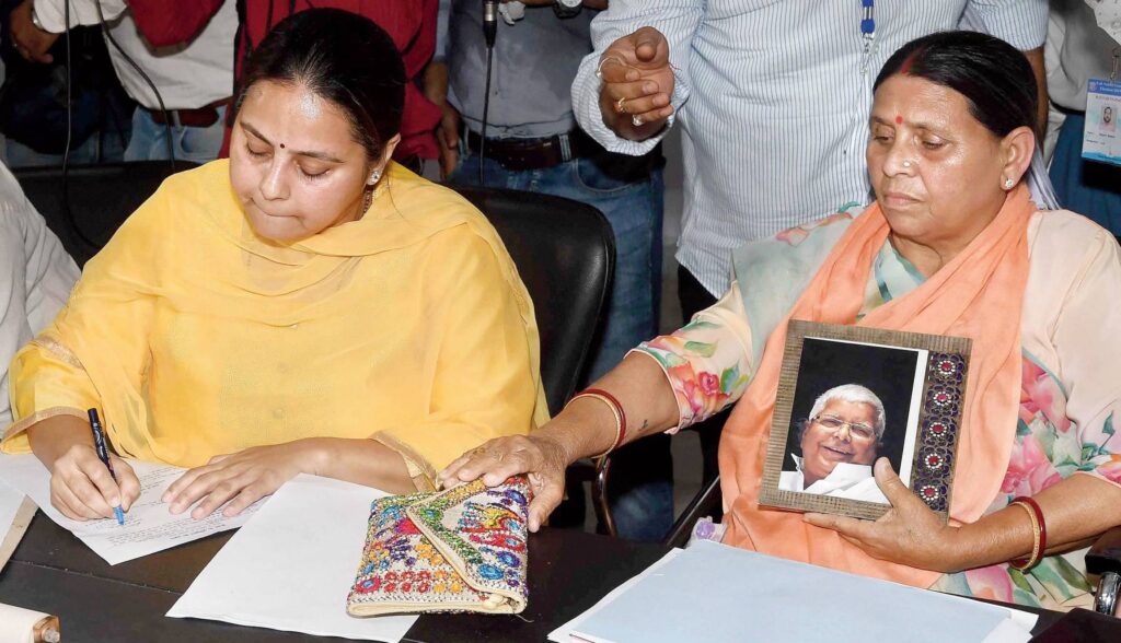 ED ने नौकरी के बदले जमीन मामले में की कार्रवाई, राबड़ी देवी व मीसा भारती के खिलाफ आरोप पत्र दाखिल 1 62ee24f3 1067 428e 9b82 d2e011e4f622 01