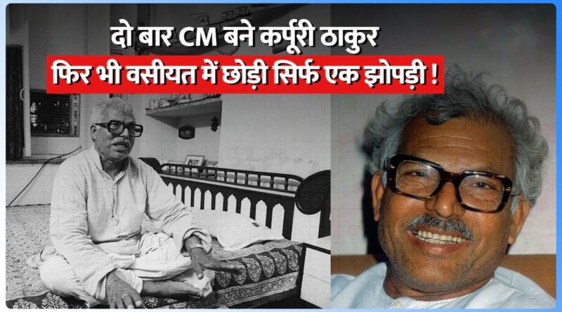 65b0e06423c9d karpoori thakur profile 240314245 16x9 01