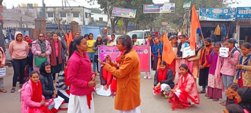 समस्तीपुर में ABVP के महिला महाविद्यालय इकाई द्वारा निकाली गई संदेश यात्रा, किया नुक्कड़ नाटक 1 FB IMG 1705163023406