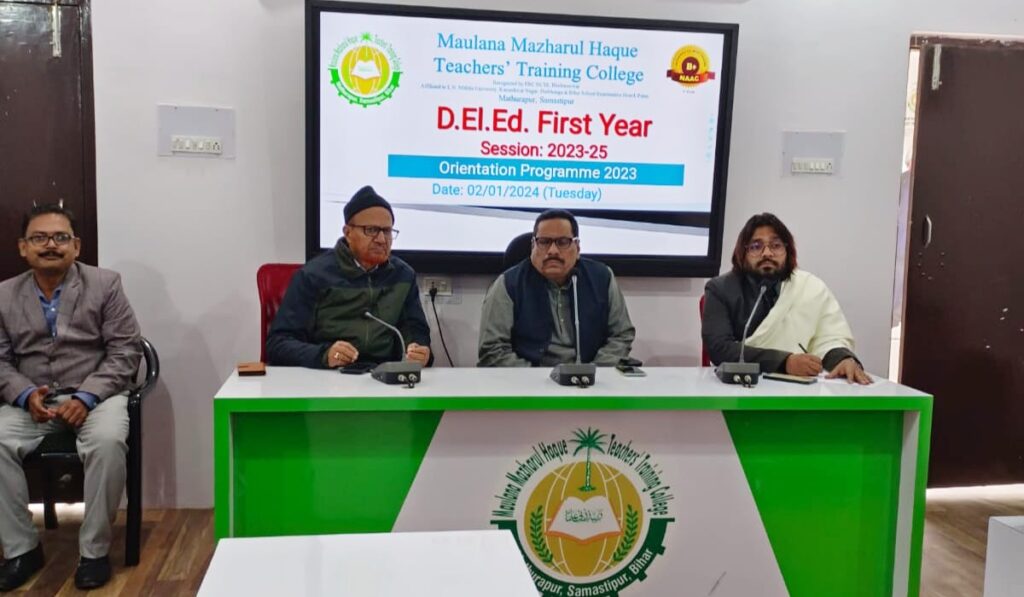 सरस्वती वंदना के साथ मौलाना मजहरुल हक टीचर्स ट्रेनिंग कॉलेज में डीएलएड प्रथम वर्ष के छात्र-छात्राओं का सत्र आरंभ 1 IMG 20240103 WA0056 01