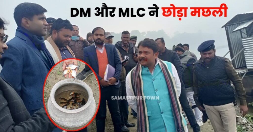 केज कल्चर द्वारा मत्स्य पालन करने से कम लागत में होता है अधिक मुनाफा, DM और MLC ने मुक्तापुर मोईन में छोड़ा मछली 1 IMG 20240103 WA0083