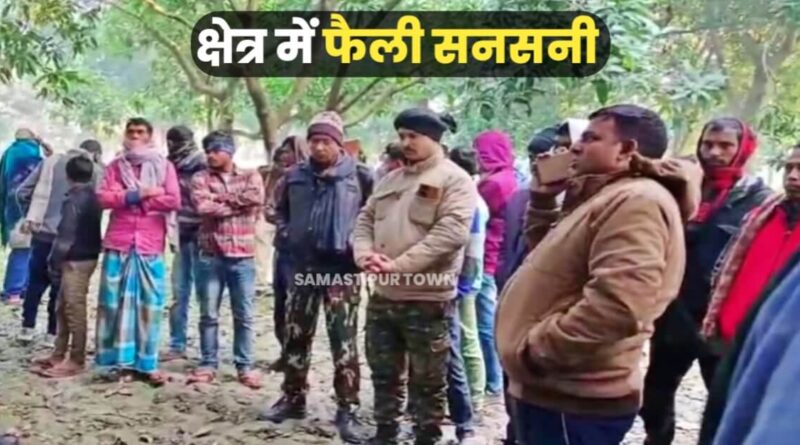 समस्तीपुर: बगीचे में पेड़ से लटका मिला अज्ञात बुजुर्ग का शव, पुलिस भी जता रही हत्या की आशंका 1 IMG 20240104 WA0135