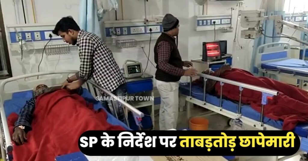 समस्तीपुर: पूर्व उप-सरपंच और उसके भाई को गोली मारकर जख्मी करने के मामले में पुलिस की जांच तेज, DIU की टीम ने कुछ संदिग्धों को किया चिन्हित 1 IMG 20240110 WA0099