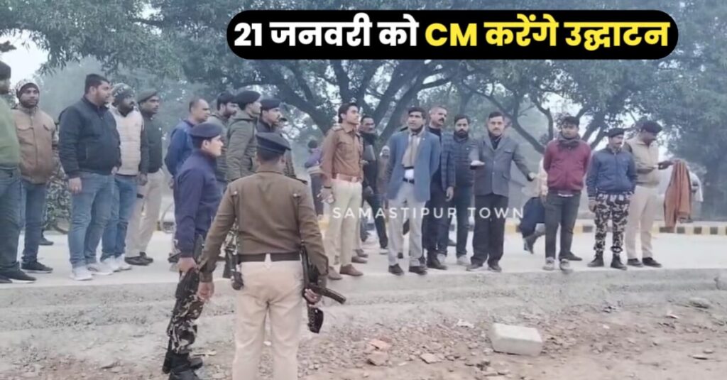 समस्तीपुर मेडिकल कॉलेज निर्माण को पूरा करने के लिए युद्धस्तर पर चल रहे कार्यों का जायजा लेने देर शाम पहुंचे DM और SP 1 IMG 20240112 WA0033
