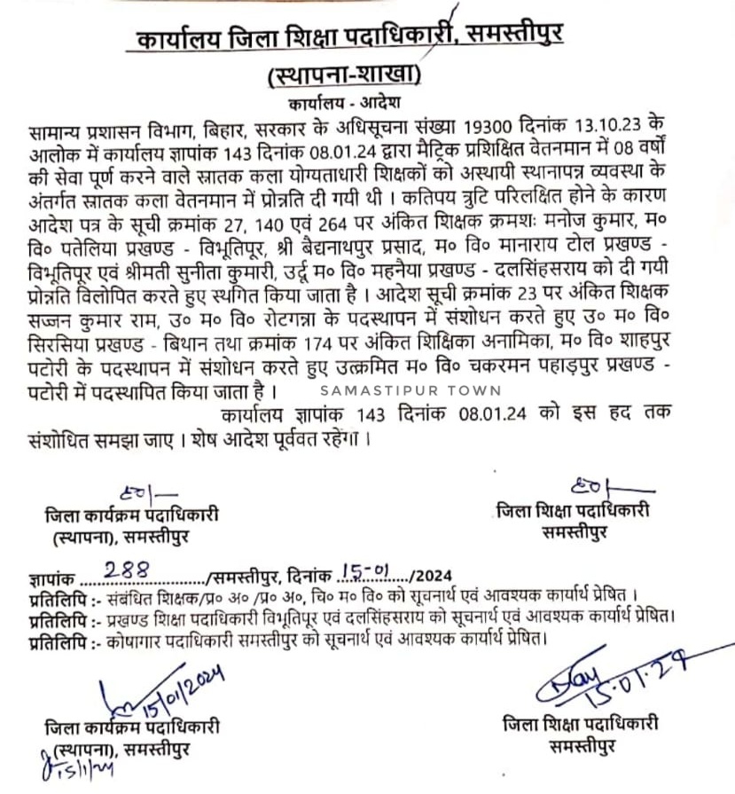 IMG 20240117 WA0060 01