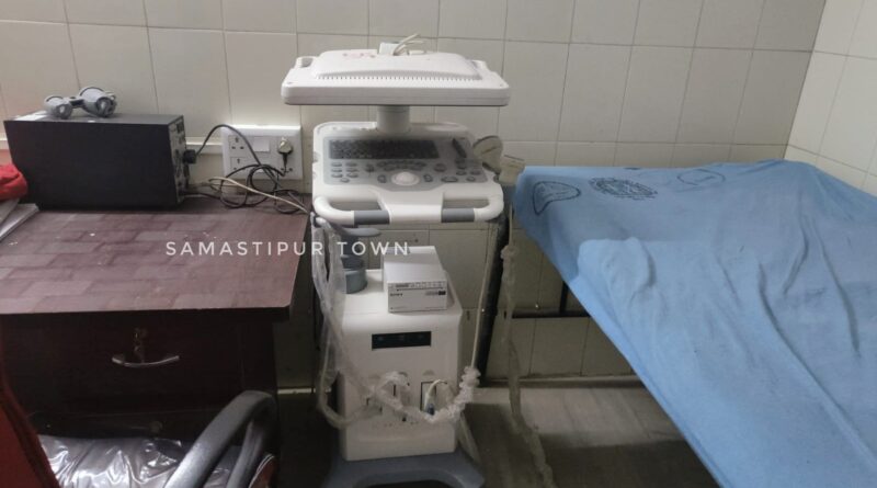 समस्तीपुर सदर अस्पताल में 3 वर्षो के बाद शुरू हुआ अल्ट्रासाउंड जांच, मरीजों को बाहर महंगे दर पर कराना पड़ रहा था जांच 1 IMG 20240125 WA0001 01