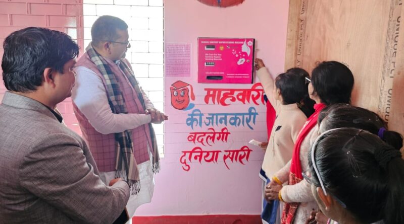 उत्क्रमित मध्य विद्यालय लगुनियाँ सूर्यकण्ठ में पिंक रूम का हुआ उद्घाटन 1 IMG 20240130 WA0053 01