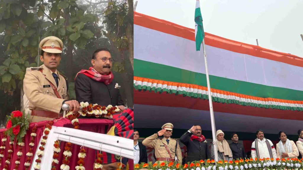 गणतंत्र दिवस के अवसर पर समस्तीपुर पटेल मैदान में मुख्य समारोह का हुआ आयोजन, प्रभारी मंत्री ने किया झंडोतोलन 1 InCollage 20240126 174855774