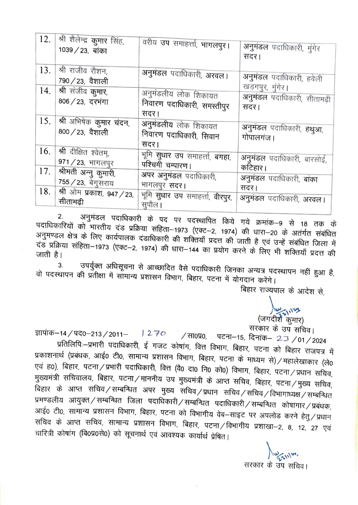 NewsDeatils7f30217e22114e3e9ce83192c24d5977323