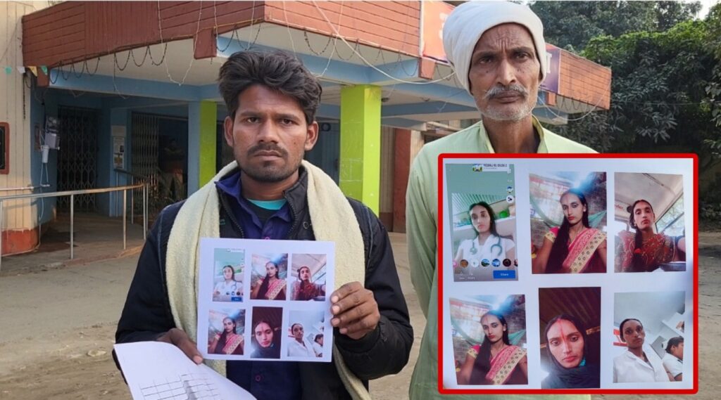 समस्तीपुर में 1 महीनें पूर्व से लापता महिला का अब तक नहीं मिला कोई सुराग, मामले में कारवाई तो दूर पुलिस ने अब तक FIR भी नहीं की दर्ज 1 Picsart 24 01 08 11 43 56 586