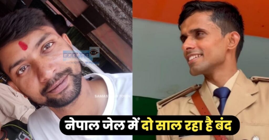 3 लाख के ईनामी मोस्ट-वांटेड रमेश ठाकुर को आज मीडिया के सामनें लाएगी समस्तीपुर पुलिस, सोना लूटकांड को लेकर बेउर जेल में बंद पुल्लू सिंह तक जुड़े हैं तार 1 Picsart 24 01 17 13 49 32 289