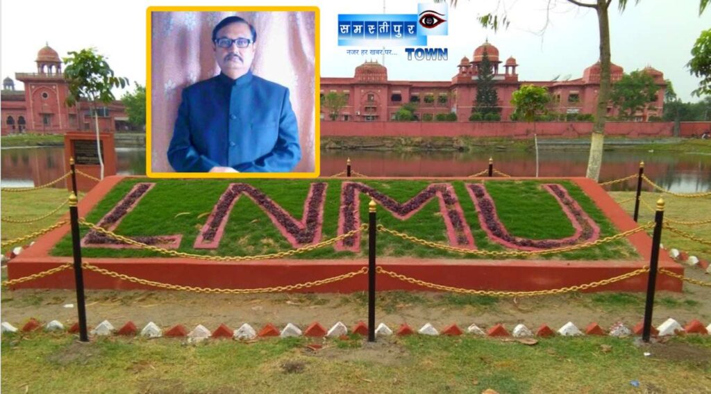 मिथिला यूनिवर्सिटी समेत छह विश्वविद्यालयों में नये कुलपति की नियुक्ति, किसे मिला कहां का प्रभार? देखें लिस्ट... 1 Picsart 24 01 23 23 26 00 120