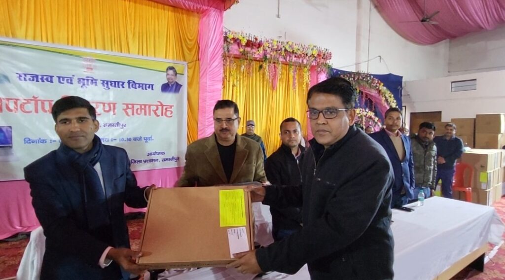 नव वर्ष में राजस्व कर्मचारियों को मिला तोहफा, राजस्व एवं भूमि सुधार विभाग के द्वारा दिया गया लैपटॉप 1 Screenshot 20240101 181614 Gallery 01