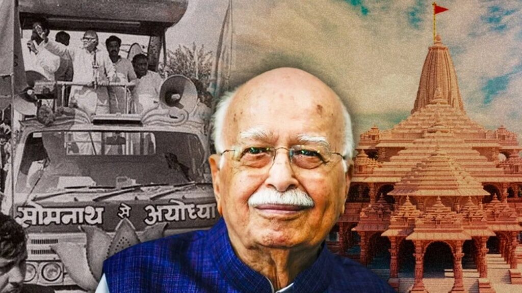 जब लालू ने समस्तीपुर में रोक दिया था राम मंदिर आंदोलन का रथ, सर्किट हाउस के कमरा नंबर-7 से गिरफ्तार कर लिए गए थे आडवाणी... 1 ayodhya ram temple ramlala lal krishna advani rath yatra 01