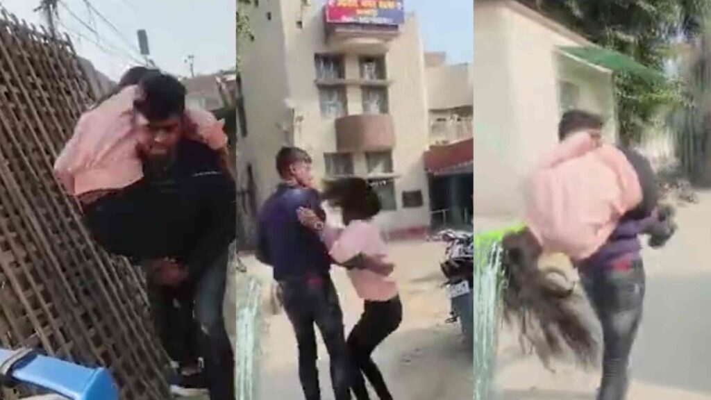 इंस्टाग्राम पर प्यार... बीच सड़क तकरार; समस्तीपुर नगर थाना के बाहर गर्लफ्रेंड को कंधे पर उठाकर भागने लगा युवक 1 1000221501