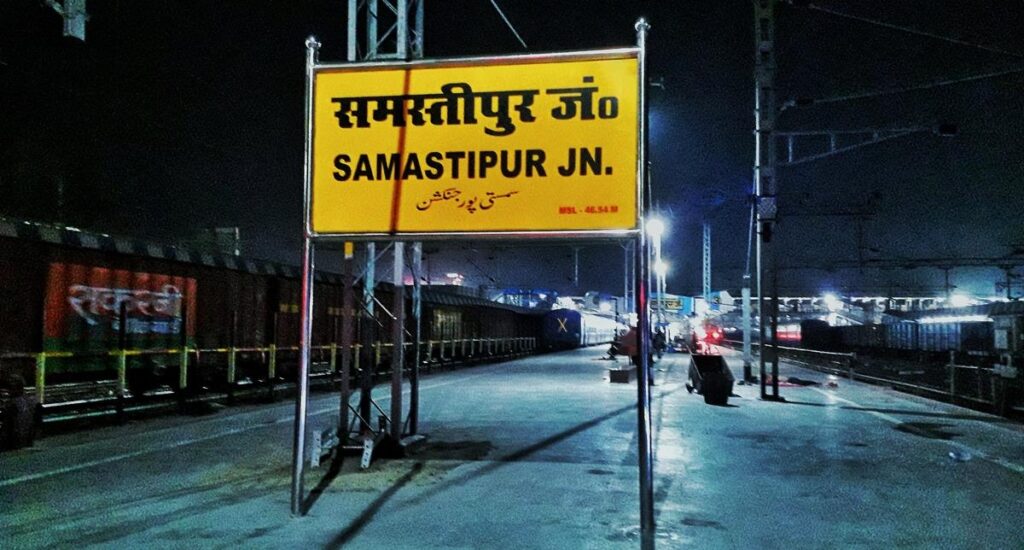 समस्तीपुर स्टेशन के प्लेटफार्म नंबर-4 पर मोबाइल-पर्स चोरी का आरोपी गिरफ्तार, पहले भी भेजा जा चुका है जेल 1 2019062603202001014401118 01