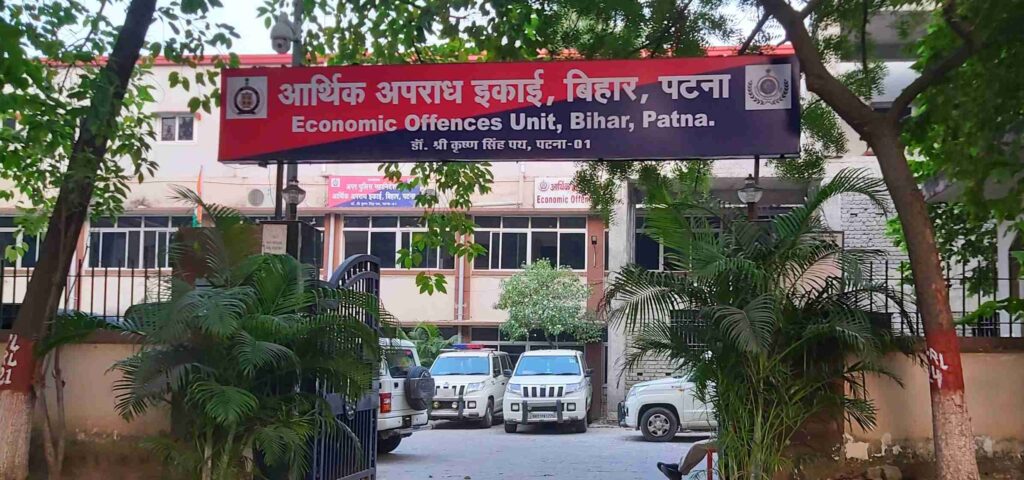 BPSC AEDO पेपर लीक: किसकी चूक से टूटी चेन ऑफ कस्टडी? EOU कर सकती है जांच 1 20221027164723 1670252521 01