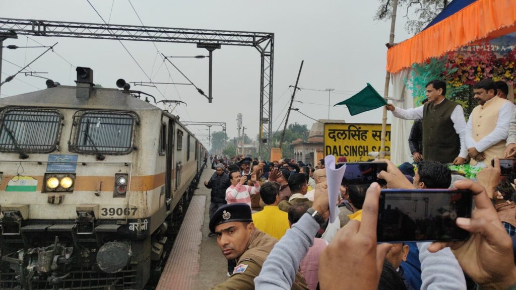 दलसिंहसराय रेलवे स्टेशन पर आज से बरौनी-गोंदिया एक्सप्रेस का ठहराव शुरू 1 20240214 185040