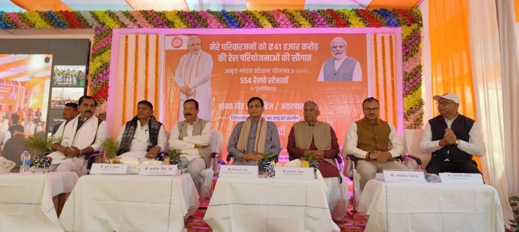 दलसिंहसराय में 135 करोड़ की लागत से बनेगा आरओबी, PM ने किया शिलान्यास 1 20240227 075501