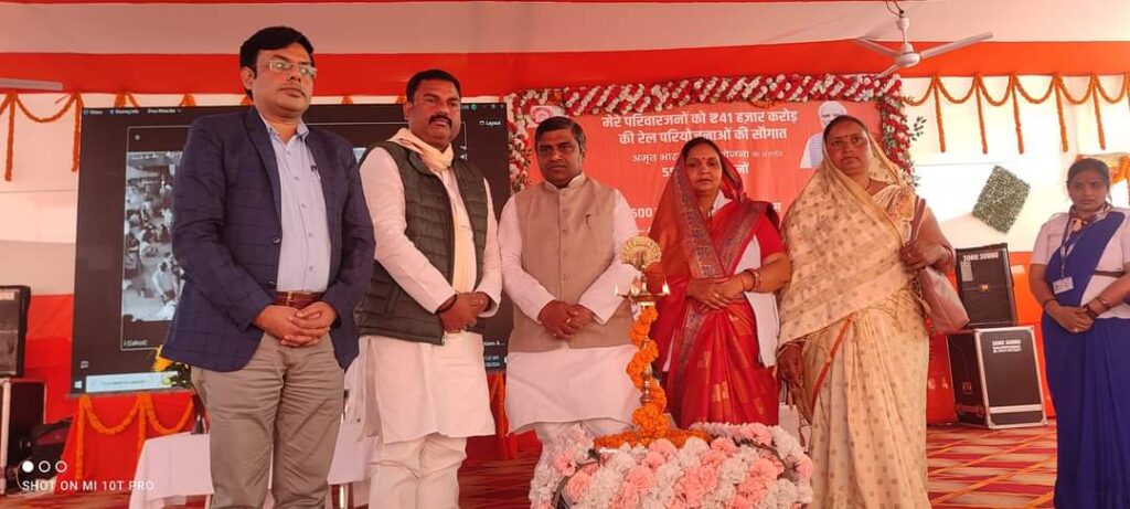पीएम ने अमृत भारत स्टेशन योजना के तहत पटोरी रेलवे स्टेशन के पुनर्विकास का किया शिलान्यास 1 FB IMG 1709004165011