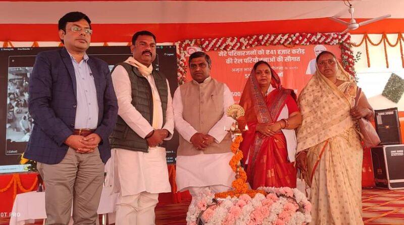 पीएम ने अमृत भारत स्टेशन योजना के तहत पटोरी रेलवे स्टेशन के पुनर्विकास का किया शिलान्यास 1 FB IMG 1709004165011