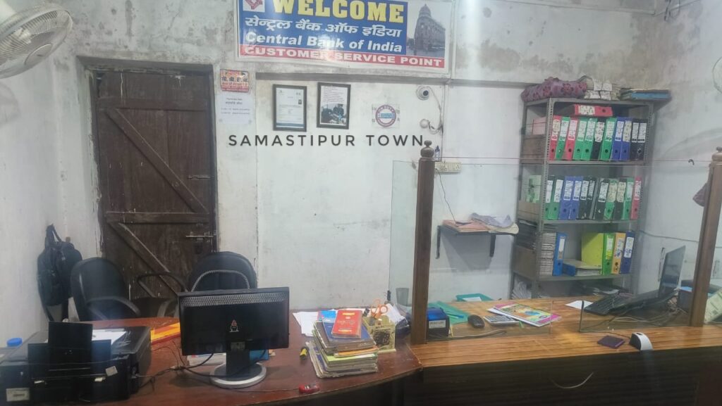 समस्तीपुर: CSP में हथियार के बल पर अपराधियों ने लूट की घटना को दिया अंजाम, जांच में जुटी पुलिस 1 IMG 20240210 WA0070 01